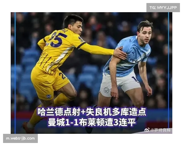 曼城对阵布莱顿战术分析 控球率优势未能转化为进球